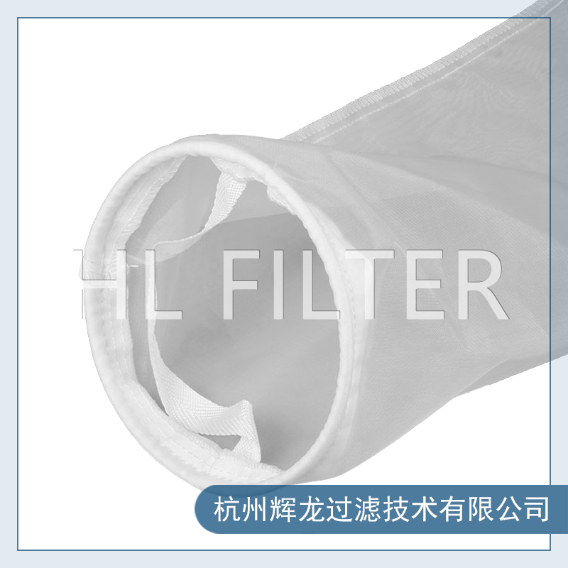 高效大流量過濾袋——尼龍單絲過濾袋有哪些好處呢？